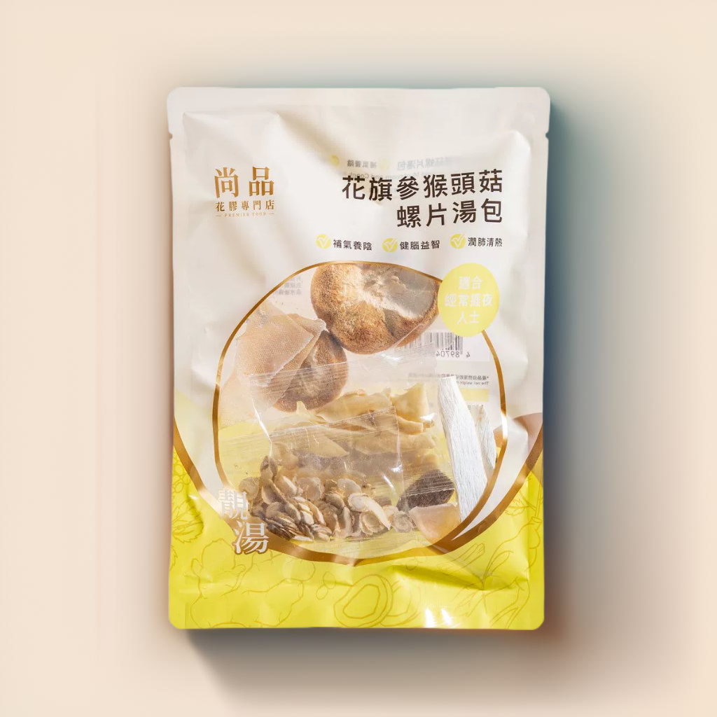 香港尚品精选精选即饮健脾汤足料养生花旗参猴头菇螺片汤包93克