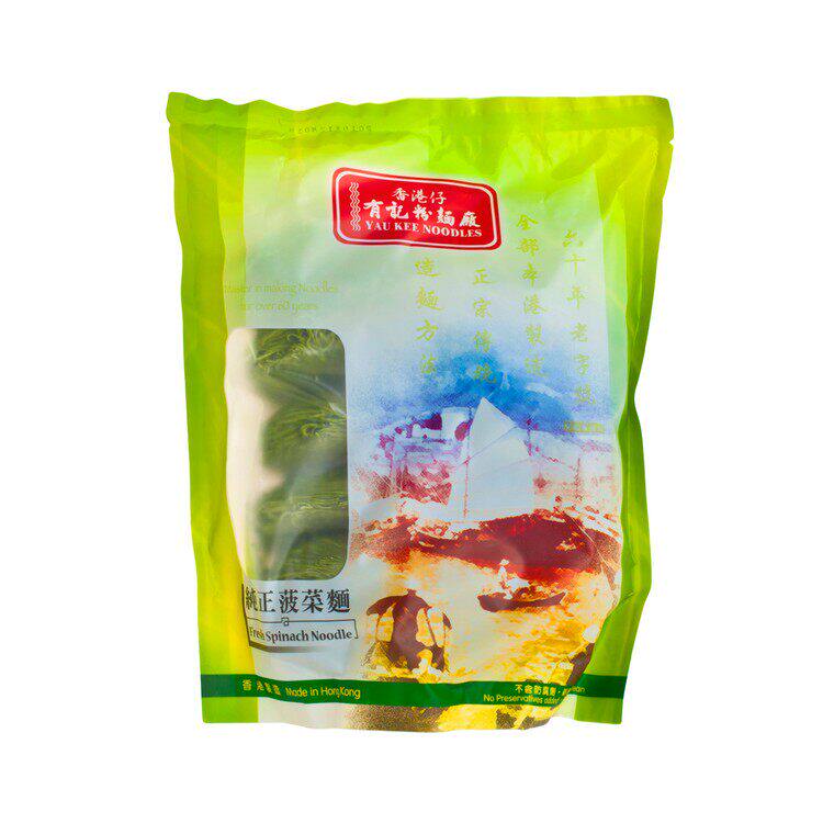特选香港仔有记纯正菠菜面幼面50GX12袋装600G爽滑弹牙汤面炒面