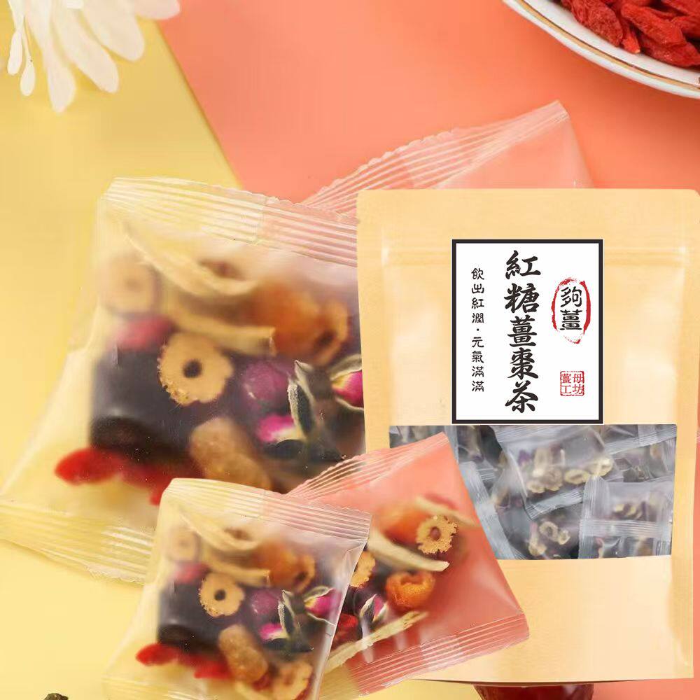姜母工坊红糖姜枣茶桂圆红枣茶玫瑰桂圆红枣枸杞滋润养颜15gx13包