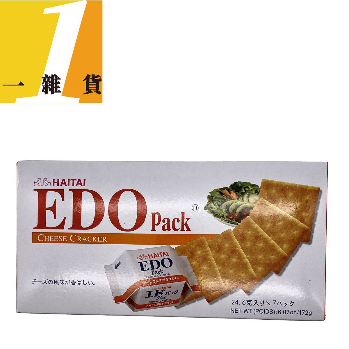 江户 - 2盒优惠装 EDO Pack 蕃茄风味饼 172g 零食 饼干