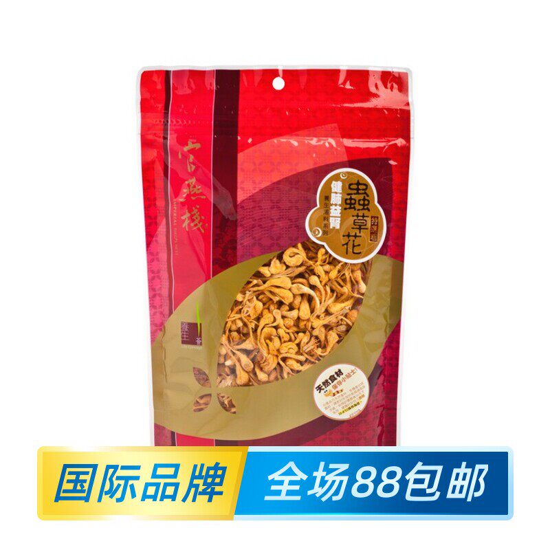 特选官燕栈·养生薈特选粗虫草花50G 袋装·家用熬汤煲汤营养食材