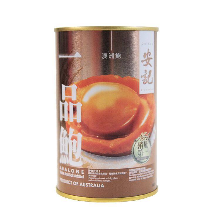 进口安记海味安记澳洲一品鲍1-2头425克质较软滑味道甘香口感烟韧