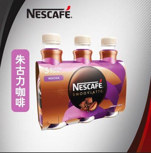 雀巢咖啡 香港进口办公上班提神丝滑朱古力咖啡饮品胶樽装268ml*3
