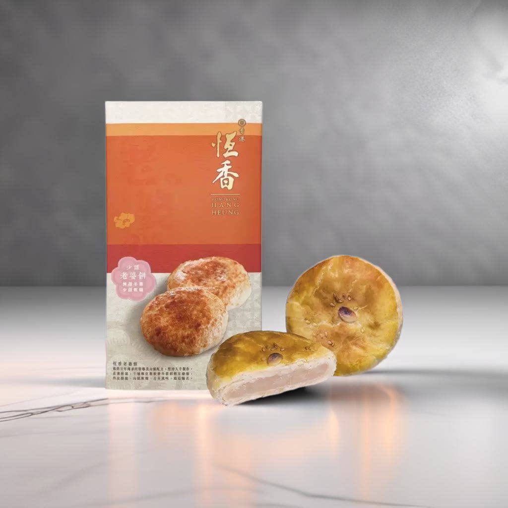 香港进口恆香老婆饼礼盒6个)少甜老婆饼早餐港式特产传统零食糕点