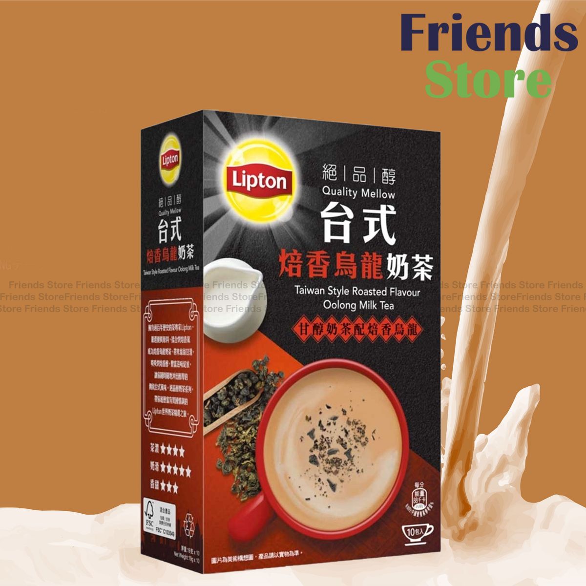 立顿Lipton绝品醇台式焙香乌龙奶茶19gX10包装甘醇奶茶烘焙乌龙香