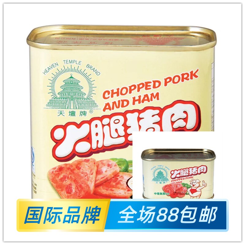 特选港版茶餐厅天坛火腿