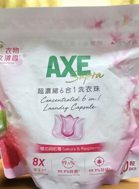 特价促销AXE - 超浓缩All in One Eco 洗衣珠(樱花与红莓) - 40粒