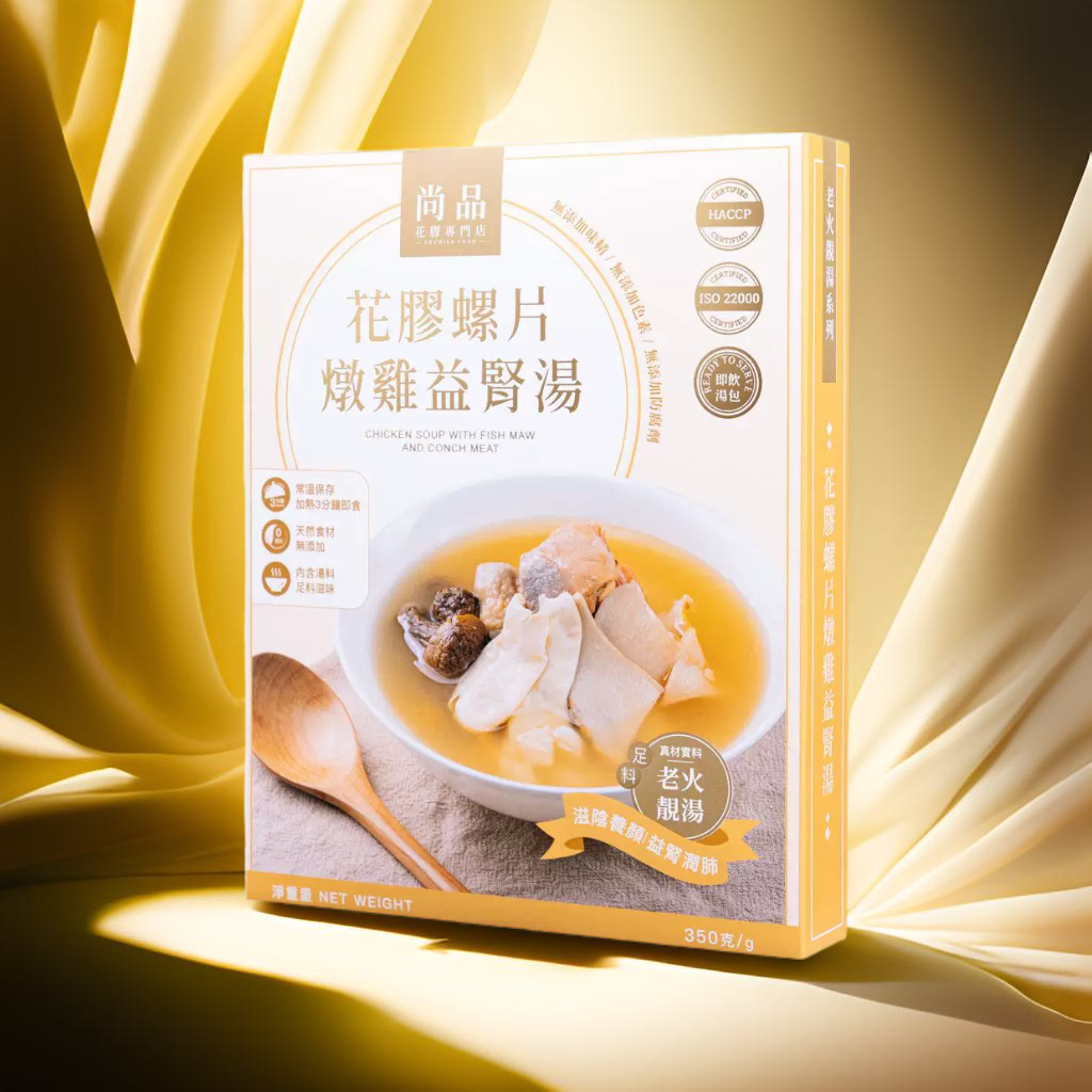 香港代购特级尚品花胶螺片炖鸡益调理脾胃肾真材实料汤350克1盒装