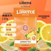 意大利乐奇乐Lakerol橡皮糖无糖香草薄荷润喉软糖童年回忆小零食