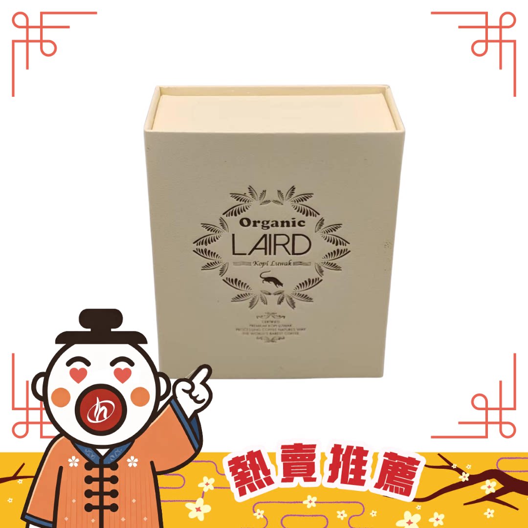 Organic LAIRD有机麝香猫咖啡10gx5顺滑层次丰富提神促进新陈代谢