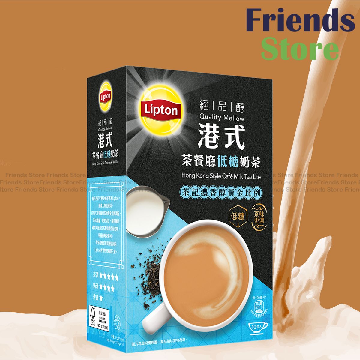 立顿Lipton 绝品醇港式茶餐厅低糖奶茶10包17.5克X10香醇黄金比例