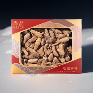 香港高端正优质精选尚品特级美国花旗参原尾泡参礼盒装 煲汤150克