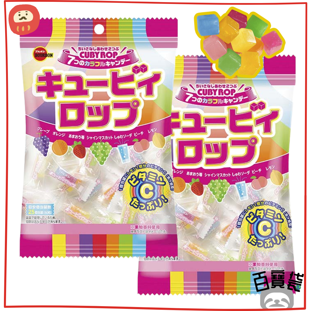 进口百邦 日本怀旧糖果7味杂锦水晶糖100gx2袋甘王草莓和波子汽水