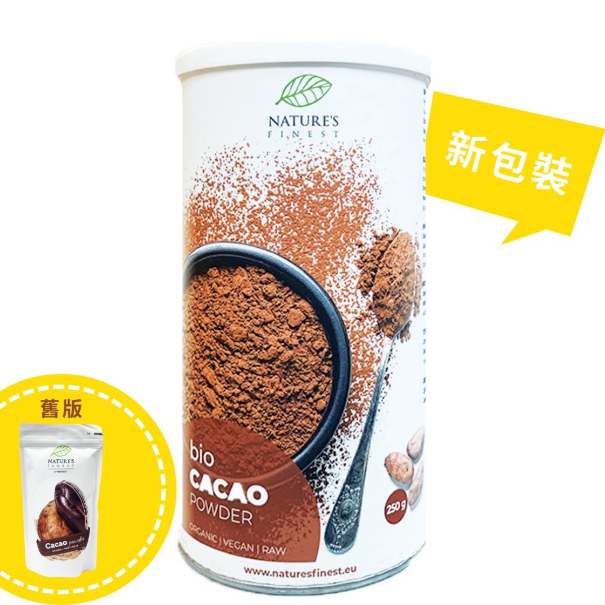 NATURE'S FINEST 100%有机生无糖可可粉冲饮饮品热可可粉罐装进口