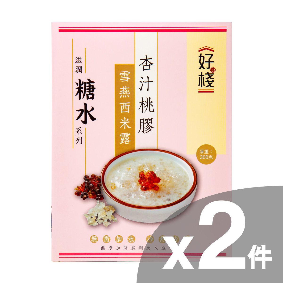 好棧杏汁桃膠雪燕西米露养颜美容