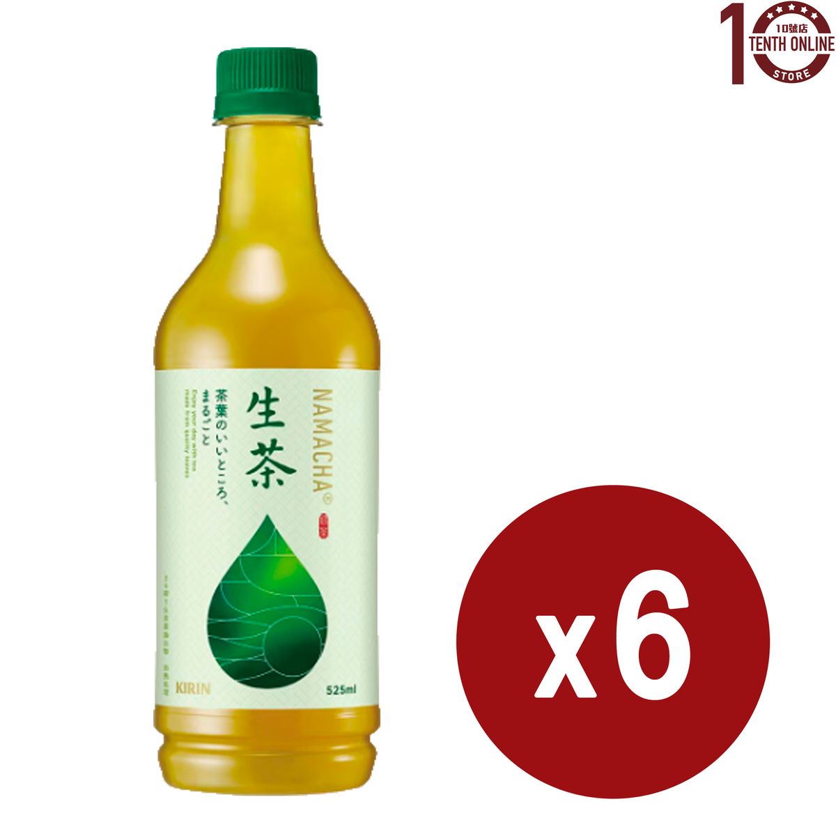 进口麒麟 绿茶生茶樽装6x525亳升日本瓶装茶饮料碳酸饮料果味饮品