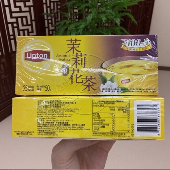 香港进口海味茉莉花茶袋装