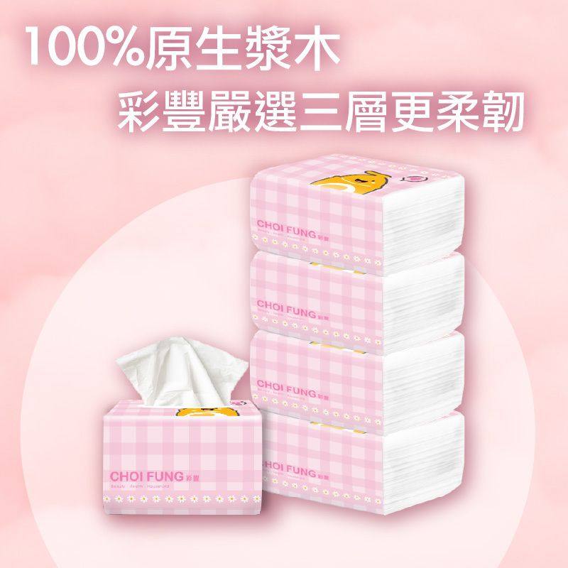 特价促销港版JOSERISTINE - 彩丰-三层柔韧软抽面纸(4包)