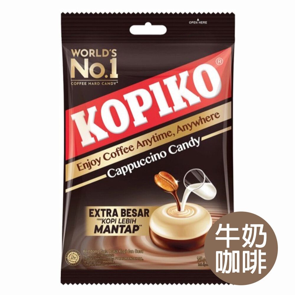 KOPIKO 袋装牛奶咖啡糖硬糖卡布奇诺味175克独立包装早晨代替咖啡