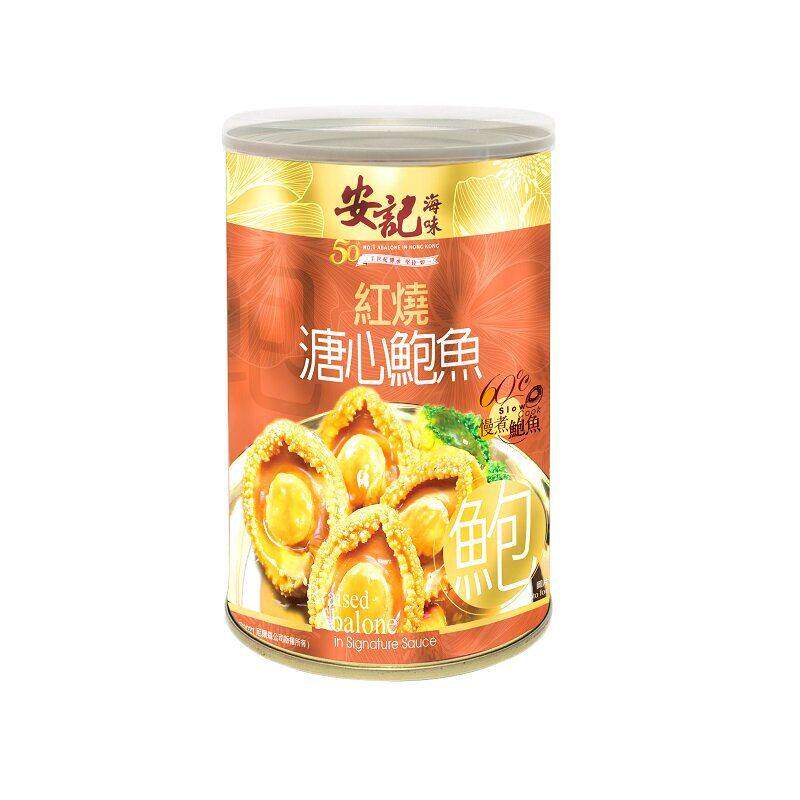 进口安记海味星级溏心系列红烧溏心鲍鱼8只营养丰富开盖加热即食