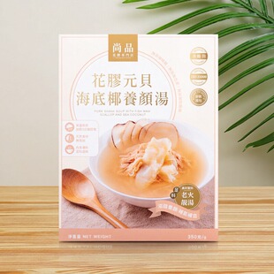 香港尚正食品特级即饮补肺健脾汤花胶元 贝海底椰养颜汤350克x3盒