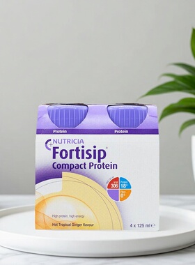 Nutricia-FORTISIP营保健高能量高蛋白质营养品125毫升淡姜味x4