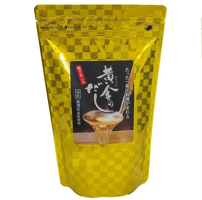 北前船之川本 黄金铿鱼昆布高汤料理汤包8gX20小包茶包设计烹饪包