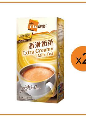 进口版捷荣三合一即溶香滑奶茶孖装速溶咖啡低糖袋装高端冲泡饮品