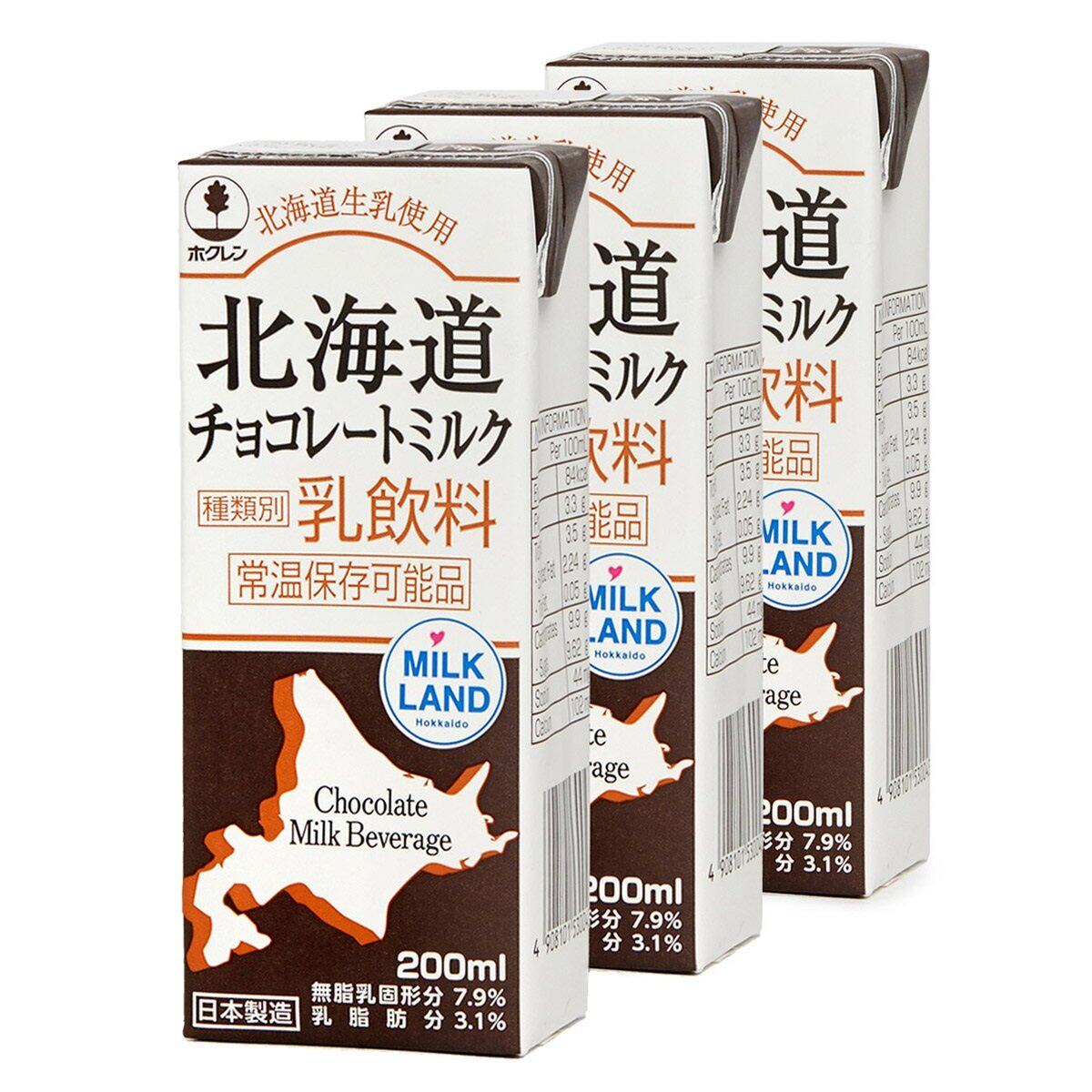 香港原装进口北海道乳业 北海道朱古力奶200毫升x3盒装巧克力牛奶