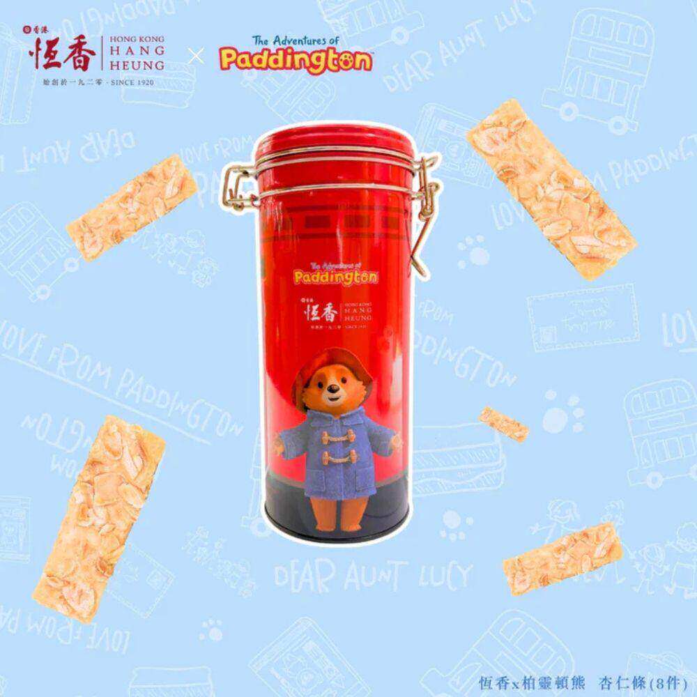 香港进口恆香x柏灵顿熊杏仁条8件/罐早餐港式特产传统零食糕点
