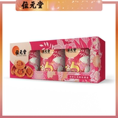 促销 及至红烧鲍鱼礼盒 港版 特价 位元 堂 红烧金汤鲍鱼3罐 260gx3