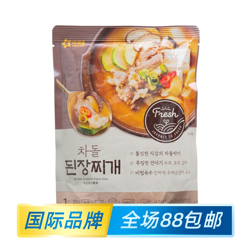 OURHOME牛肉大醬湯食材火锅调料