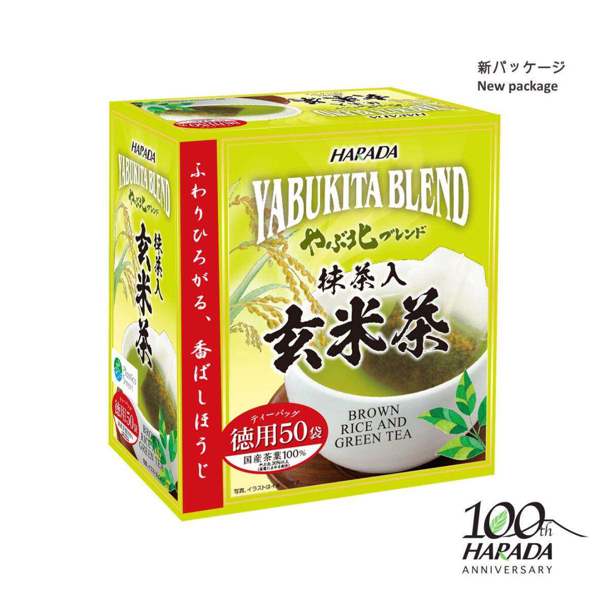 香港-原田制茶 -薮北德用抹茶入玄米茶包50茶包 x 2克
