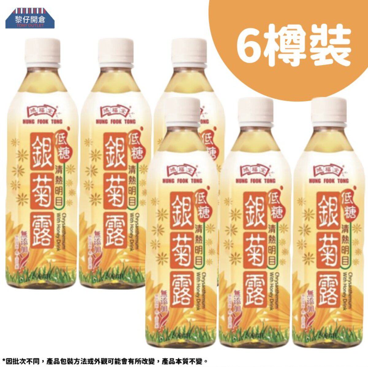 香港正品鸿福堂银菊露低糖500毫升6瓶解腻甜润清爽口感夏季饮品