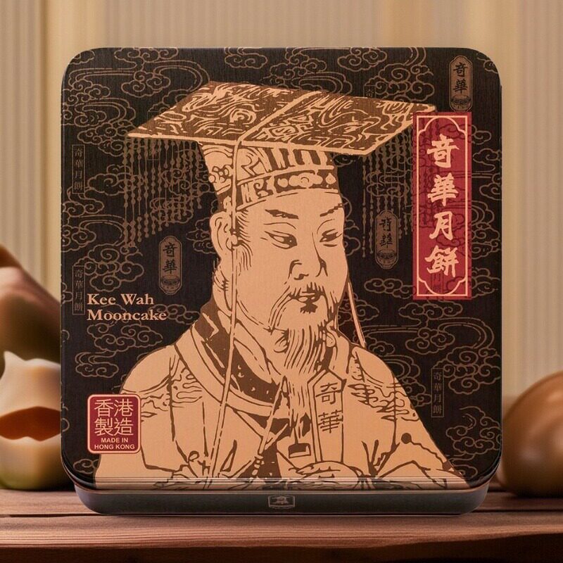 特选香港奇华迷你至尊蛋黄莲蓉月-纯白莲蓉4个装传统经典月饼口味