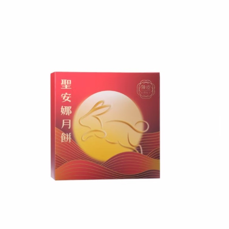 陈皮红豆松子月饼4枚装节日送礼佳品香港特产中秋节传统版