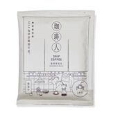 咖啡饮料香滑无添加 滴漏咖啡曼特宁风味x10包小袋装 珈琲人 挂耳式