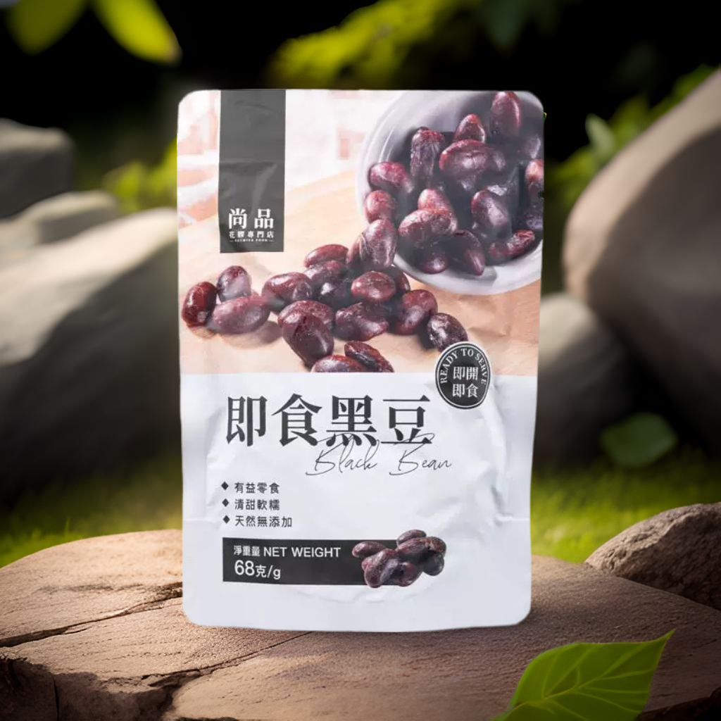 香港网红推荐尚品即食无添加黑豆无漂白手选烘焙师专用原材料68克