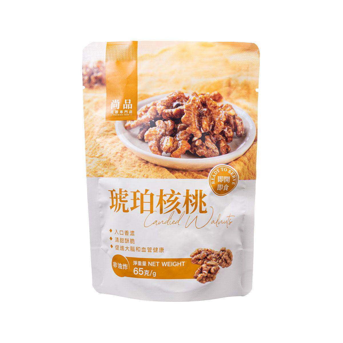 特价促销港版尚品琥珀核桃仁65克休闲零食营养坚果小零食袋装进口