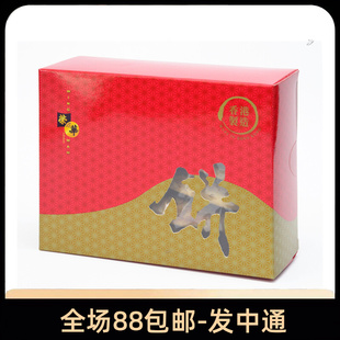 香港进口荣华礼盒装鸡仔饼香味浓郁色泽金黄松脆可口