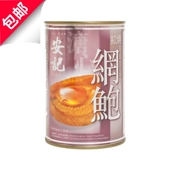 加热即食鲍鱼汁捞饭 420G罐装 特选台湾安记海味即食红烧网鲍 8头