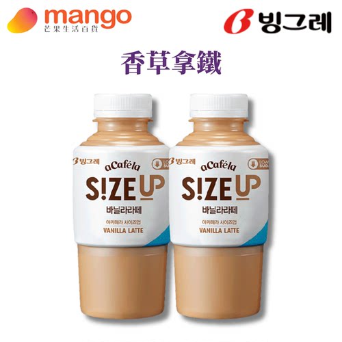 宾格瑞Binggrae 云呢拿牛奶咖啡350ml*2支装香草拿铁低糖香甜幼滑
