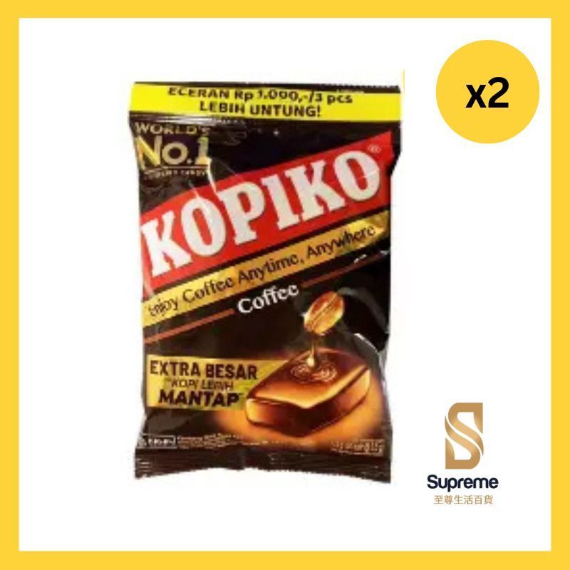 KOPIKO 2袋装金装香浓咖啡糖175g传统糖果包装休闲小吃提神办公室