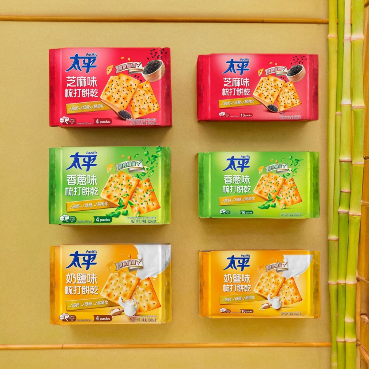 香港奶盐梳打饼干低糖易小消化