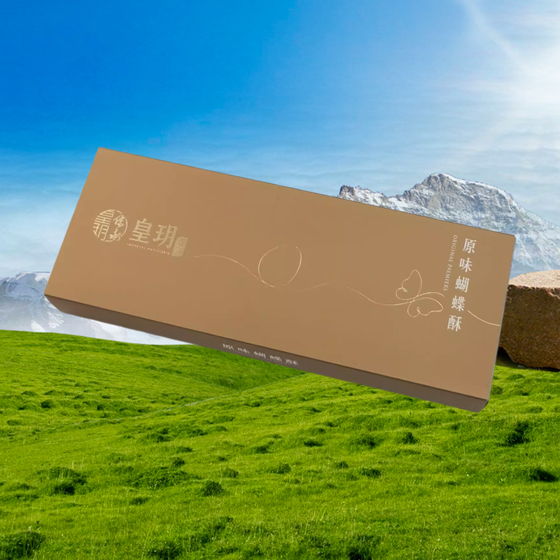 香港皇玥原味蝴蝶酥精装礼盒