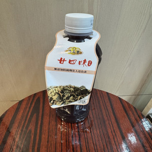 香港进口传统凉茶海天堂-二廿四味天然无即饮料人造色素下火510ML
