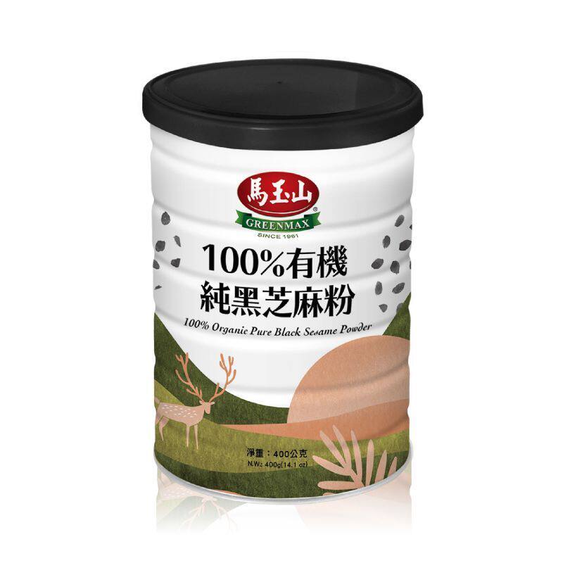 进口马玉山100%有机纯黑芝麻粉400g铁罐全素食无添加蔗糖高纤高钙