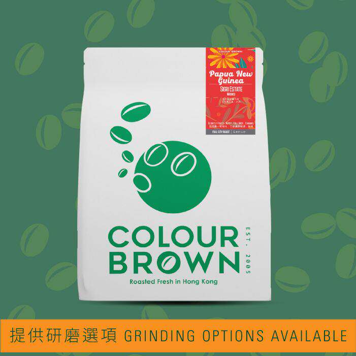 COLOUR BROWN巴布亚新几内亚天堂鸟庄园水洗咖啡豆200克口感平衡
