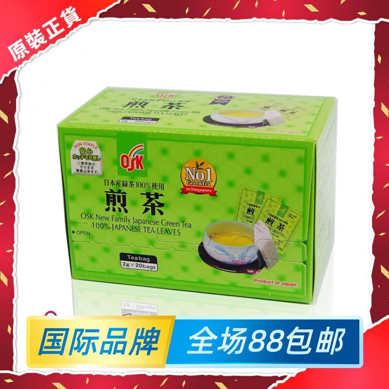 日本绿茶 100%OSK - 家庭装绿茶茶包 茶叶  即冲饮品 (2g X 20包)