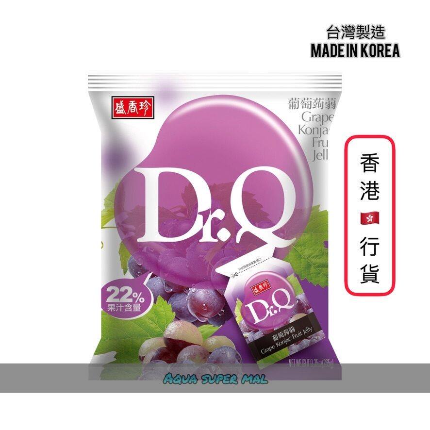 香港代购 盛香珍 蒟蒻椰果果冻葡萄蒟蒻265g零食品高端甜味高颜值